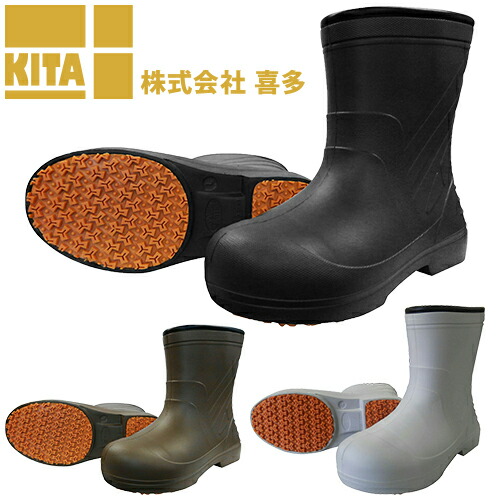 楽天市場】ショート丈セーフティ長靴 85711 ブーツ スチール先芯 吸汗