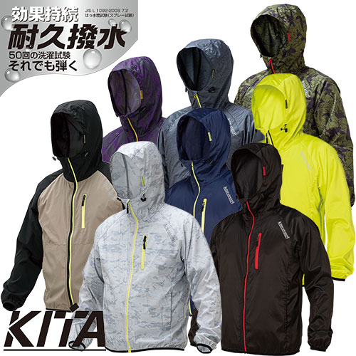 楽天市場】ヤッケ 上下セット シンメン 鳶ヤッケ上下組 1199 小雨 対策