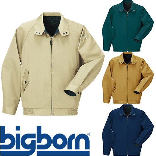 作業服 ブルゾン ビッグボーン ジャケット 4426 作業着 通年 秋冬 楽天市場】作業服 ブルゾン ビッグボーン ジャケット 4426 作業着