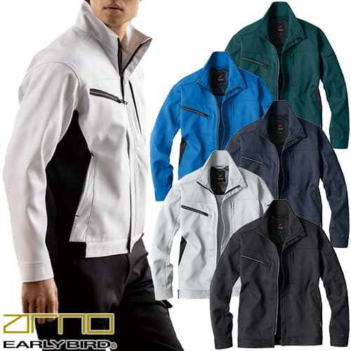 楽天市場】作業服 ブルゾン ビッグボーン 長袖ジャケット EBA186 作業