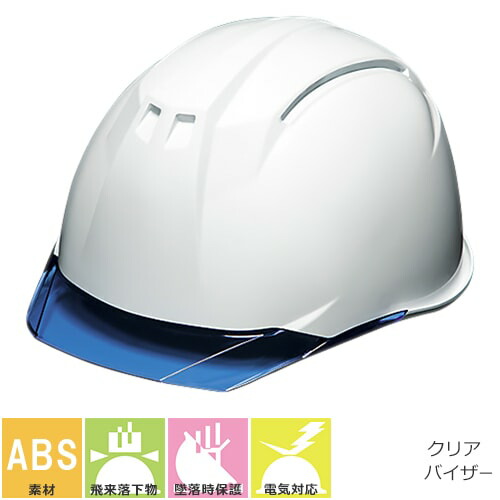 楽天市場】カラーバイザー付最高級ヘルメット 大型通気孔付