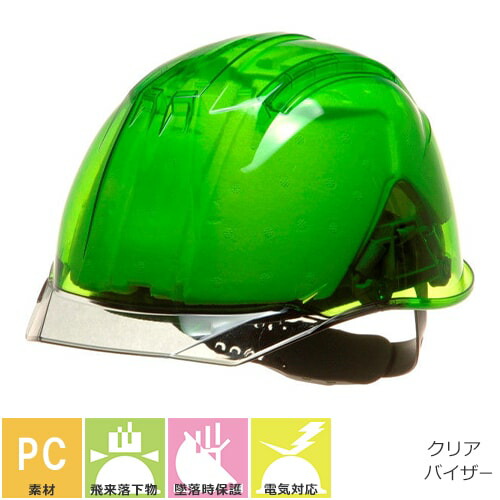 防災ヘルメット 透明バイザー付き 6個 防災ヘルメット 透明バイザー付き 6個
