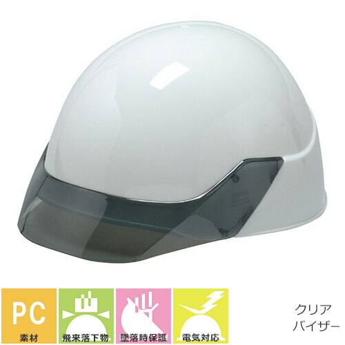 工事ヘルメット 嚠喨たるバイザー Dicヘルメット Sp 25モデルsye4 Sp25数式 通気穴ぼこ0 ラインドライヴ付き人 Sp25 工事甲斐 土木 作り方 クリヤひさし 防災 Cannes Encheres Com