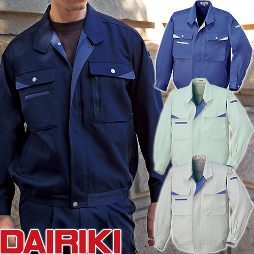 作業服 ブルゾン 作業着 ジャンパー 制電 帯電防止 JIS規格適合 通年 秋冬 上着 ジャケット ジャンバー 大川被服 DAIRIKI ダイリキ 05002 おしゃれ かっこいい 人気 シンプル 定番 作業 工場 外作業 ユニフォーム 仕事 土木 工事 現場 大きいサイズ 4L 5L 紺 青 白 緑