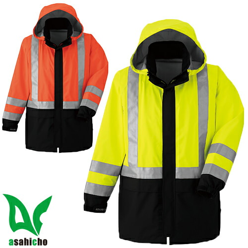 楽天市場】作業服 高視認コート Asahicho 旭蝶繊維 高視認コート