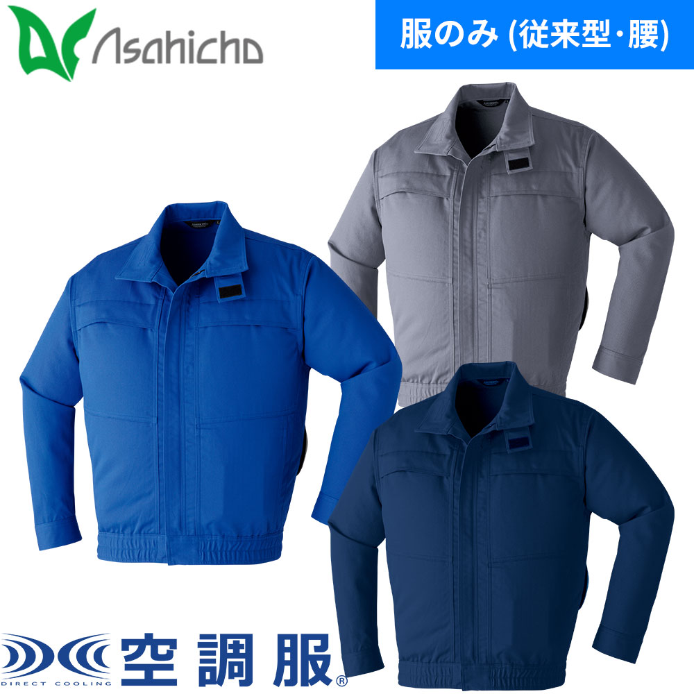 ピューマから生まれ落ちるした進め方服ブランド名 PUMA WORKWEAR特集