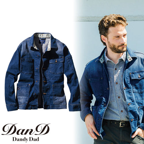 作業服 デニム 桑和 SOWA Dandy Dad 長袖カバーオール 1472-10 作業着 通年 秋冬 アメリカンワークスタイル 製品洗い加工 渋い おしゃれ ダンディー カジュアル タウンユース カッコいい 4,515円
