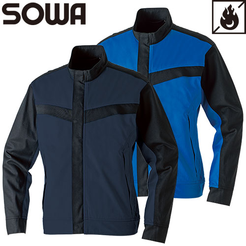 作業服 ブルゾン 桑和 SOWA 長袖ブルゾン（難燃） 6052-00 作業着 春夏 難燃 防炎 BREVANO ブレバノプラス 男女共用 ストレッチ 消臭
