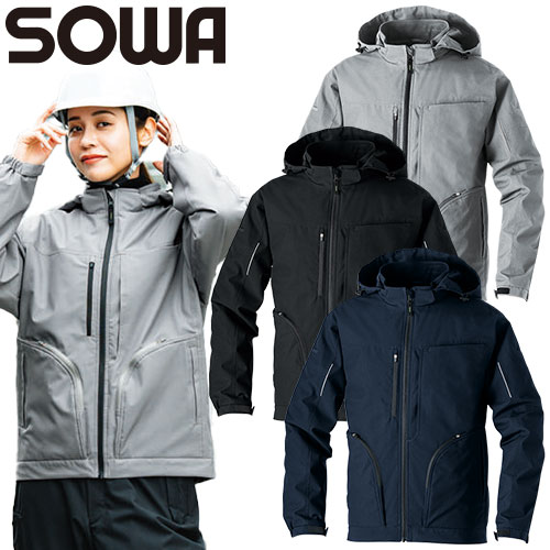 防寒ジャンパー 桑和 SOWA 防寒ブルゾン（ストレッチ・防風） 7554-00 作業着 防寒 作業服 フード付き 防風 防寒 ストレッチ 透湿 発熱 断熱 保温 反射 高機能 フルハーネス対応 工場 倉庫 現場 シンプル 機能的