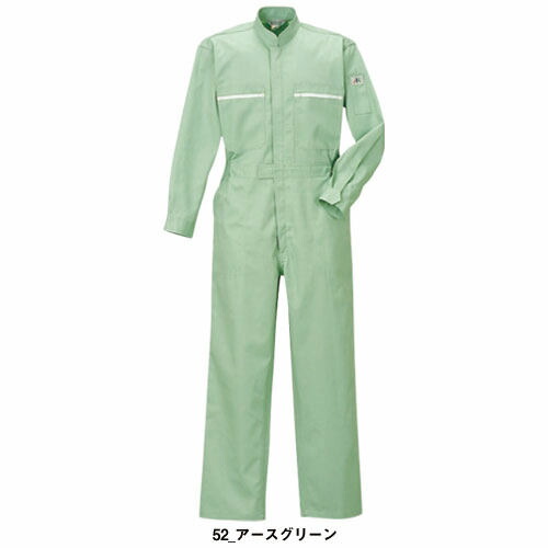 楽天市場 作業服 つなぎ クレヒフク Kure ジャンプスーツ 50 作業着 通年 秋冬 オーバーオール 帯電防止 作業服 安全靴 安全帯のまもる君 楽天市場 作業服 つなぎ クレヒフク Kure ジャンプスーツ 50 作業着 通年 秋冬 オーバーオール 帯電防止 作業服 安全靴 安全帯のまもる君