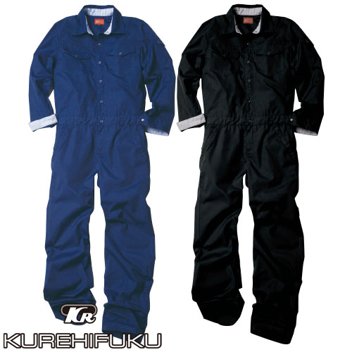 作業服 つなぎ クレヒフク KURE T/Cローライズツナギ 30000 作業着 通年 秋冬 オーバーオール