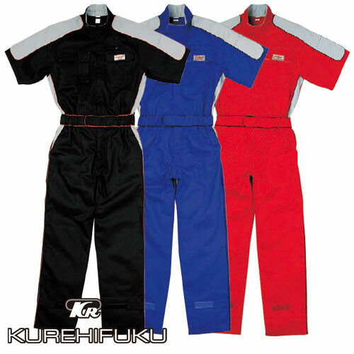楽天市場】半袖ピットスーツ KR403 クレヒフク KURE つなぎ 春夏 作業
