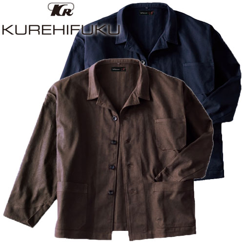 作業服 綿100％ ワイドジャケット クレヒフク 30013 作業着 ジャンパー 通年 秋冬 シンプル 作業 DIY 農作業 整備 工場 畑仕事 アウトドア diy 人気 おしゃれ かっこいい かわいい 可愛い メンズ レディース 男性 女性 庭 畑 仕事 土木｜作業服 安全靴 安全帯のまもる君