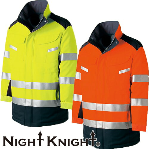 作業服 高視認コート タカヤ商事 TAKAYA Night Knight 高視認性防寒コート TU-NP24 安全服 反射材付 作業着｜作業服 安全靴 安全帯のまもる君