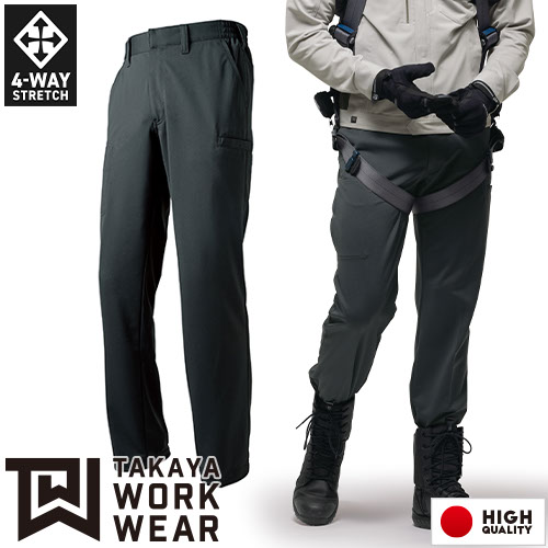 作業服 ストレッチ ズボン タカヤ商事 TAKAYA パンツ 春夏作業着 通年 作業服 ボトムス さらさら 汗を吸う 吸汗 おしゃれ かっこいい 人気 企業 法人 ワーク 作業 工場 外作業 ワークユニフォーム 仕事 土木 工事 現場