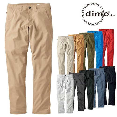 作業服 パンツ スラックス dimo ディモ メンズパンツ D511 作業着 通年 秋冬作業着 作業服 スラックス 作業ズボン ワークパンツ 作業パンツ ズボン 大きいサイズ 作業 軽作業 外作業 工場 現場 おしゃれ かっこいい 人気