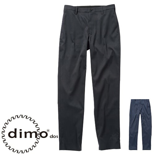 作業服 パンツ スラックス dimo ディモ クアッドテーパードパンツ D527 作業着 通年 秋冬作業着 作業服 スラックス 作業ズボン 作業パンツ ワークパンツ ズボン おしゃれ かっこいい オフィス ユニホーム 作業 軽作業 外作業 工場 現場
