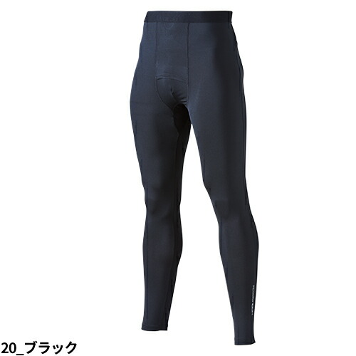 村上被服 Hooh 接触冷感 クールコンプレッションパンツ インナー タイツ スパッツ 2 夏用 涼しい 暑さ対策 鳳皇 ストレッチ 消臭 Uvカット メンズ Educaps Com Br