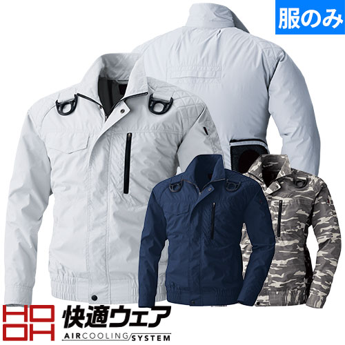 楽天市場】EFウェア バッテリー 村上被服 2025新作 28V高出力 鳳皇