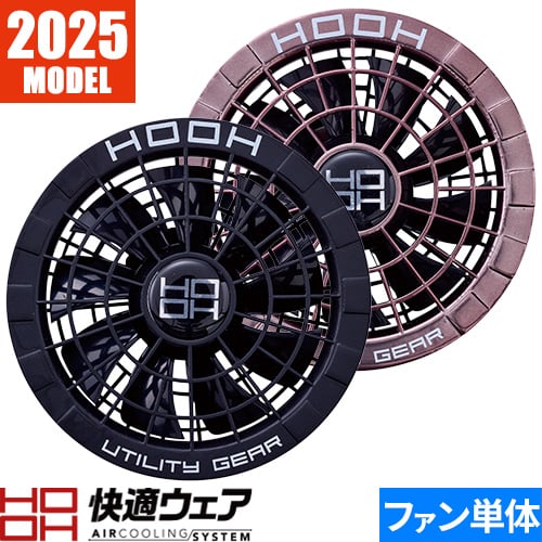 楽天市場】【即日出荷】EFウェア バッテリー 村上被服 2025新作