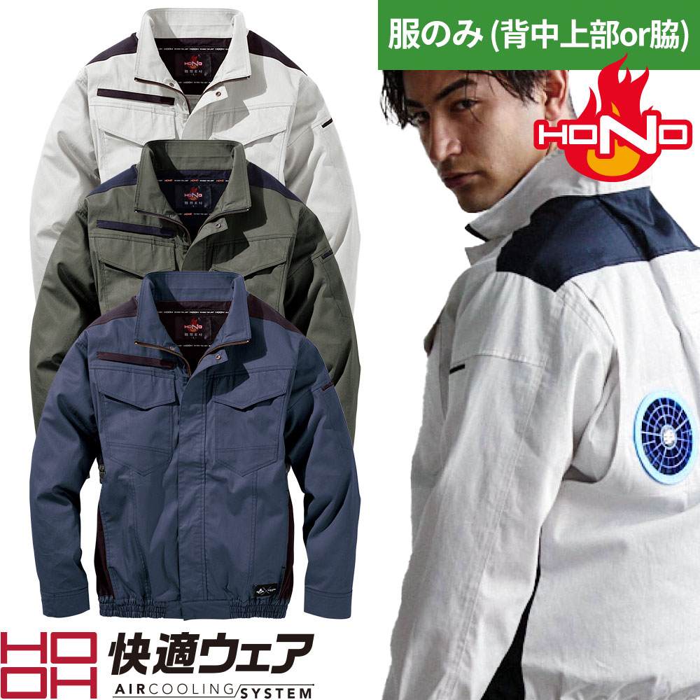 ピューマから生まれ落ちるしたやり方服ブランド名 PUMA WORKWEAR特集