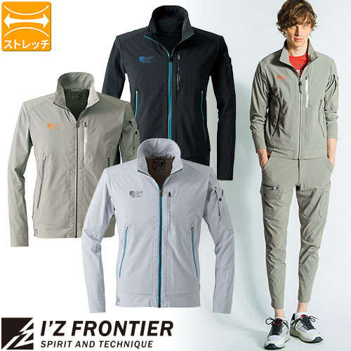 アイズフロンティア ブルゾン ナイロン全方位ストレッチワークジャケット #3670 作業服 作業着 春夏 I'Z FRONTIER 軽量 ドライ ストレッチ アウトドア スポーツ ストリート スタイリッシュ 動きやすい カッコいい カジュアル 快適