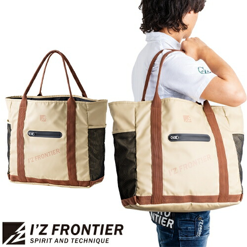 楽天市場】バッグ アイズフロンティア I'Z FRONTIER トート