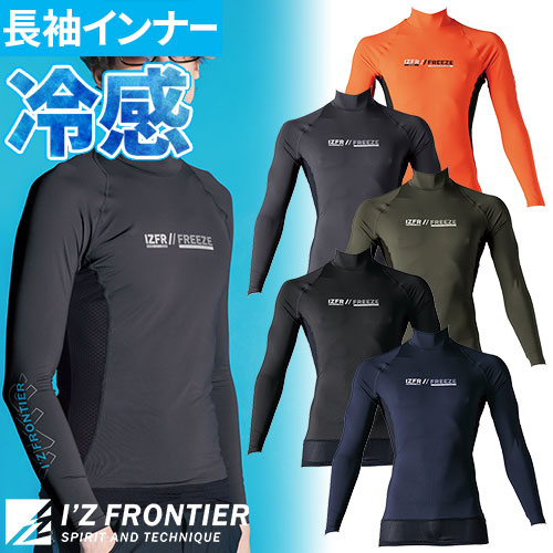 アツシ 楽天市場】インナー タイツ スパッツ 岡本 鬼冷 接触冷感レギンス（前