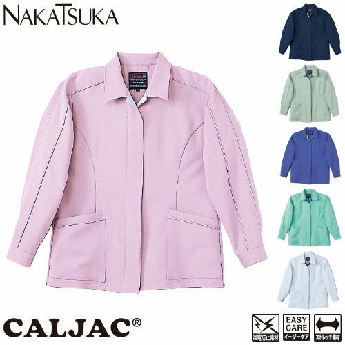 作業服 レディースジャケット 中塚被服 CJ7670 作業着 ジャケット ストレッチ 帯電防止 イージーケア アイロン不要 通年 秋冬 おしゃれ かっこいい 企業 法人 ワーク 作業 ワークユニフォーム ワークウェア ユニフォーム 仕事 土木 工事 大きいサイズ 4L 5L
