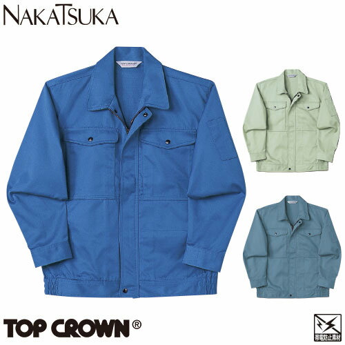 未使用　綿100ジャケット 45R 日本製 作業服・作業用品 レインジャケット アイトスAITOZ az-56317【サン