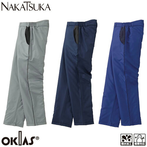 中塚被服 防寒パンツ 防寒パンツ ワークパンツ 防寒 ズボン 保温 人気 安い 防寒着 おしゃれ 暖かい 秋冬用 最強 かっこいい 作業着 おすすめ ワーク マン メンズ カジュアル 定番 寒さ対策 防寒ウェア 屋外作業 屋内作業 あったか シンプル OK2100