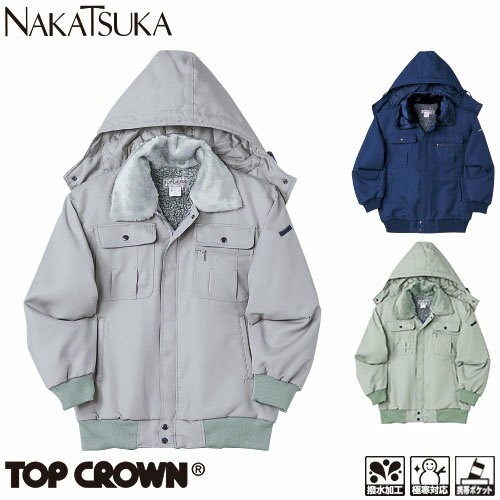 中塚被服 ジャケット 防寒ジャケット ドカジャン 保温 人気 安い ダウン 防寒着 防寒ジャンパー 上着 ブルゾン 最強 アウター おしゃれ 暖かい 秋冬 かっこいい 作業着 ワーク マン メンズ 寒さ対策 屋内作業 屋外作業 あったか 防寒グッズ 6500