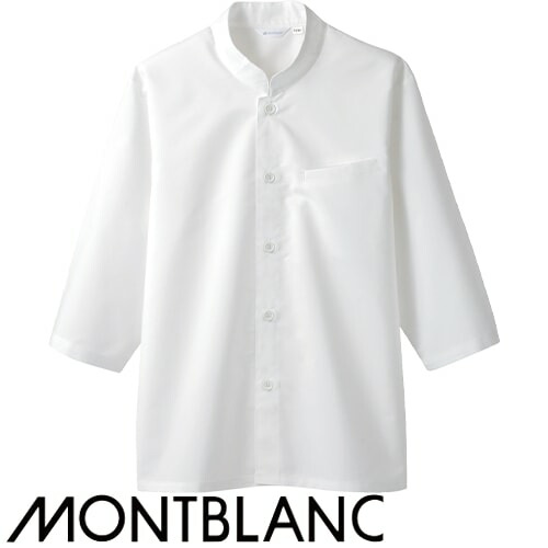 制服 ユニフォーム シェフ 住商モンブラン ジャケット 7分袖 2-701 飲食店 厨房服 調理服 レストラン フレンチ イタリアン 中華 おしゃれ かっこいい プロ仕様 4,187円
