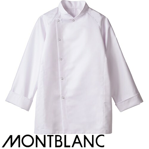 制服 ユニフォーム シェフ 住商モンブラン コックコート 長袖 RT6631-2 飲食店 厨房服 調理服 レストラン フレンチ イタリアン 中華 おしゃれ かっこいい プロ仕様