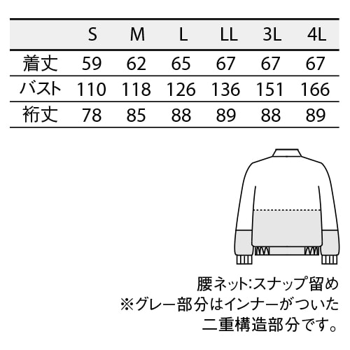 食物細工場ファンクション白衣 ユニセックス 住商モンブラン ジャケット 長袖 Sd8701 2 Sd8701 4 Sd8701 6 食品製造 せっ生白衣 制服 Cannes Encheres Com