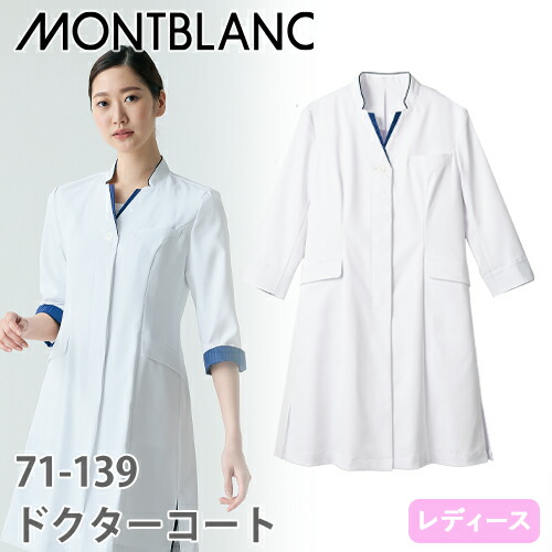 ピューマから生まれ落ちるしたやり方服ブランド名 PUMA WORKWEAR特集