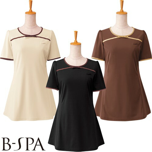 Tシャツ カットソー 制服 ユニフォーム ボンユニ BONUNI ボストン ニットワッフルシャツ 00105-79、00105-81、00105-99 飲食店 レディース 居酒屋 ラーメン屋 楽天市場】☆要エントリー☆【7/19〜26全品P5倍！】Tシャツ