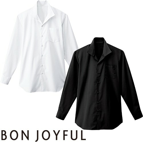 白シャツ ホワイト 黒シャツ ブラック ドレスシャツ 制服 ユニフォーム キレイめ クールビズ ボンユニ BONUNI ボストン 長袖イタリアンカラーシャツ 34108 飲食店 メンズ レストラン カフェ おしゃれ かっこいい男性用 業務用