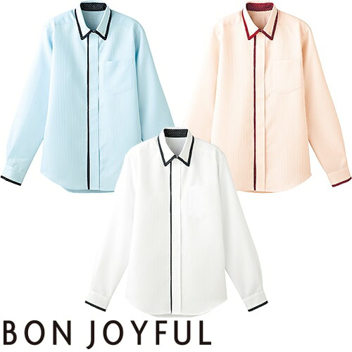 白シャツ ホワイト ワイシャツ ボンユニ BONUNI ボストン 長袖ボタンダウンシャツ 54334 飲食店 制服 ユニフォーム メンズ レディース ユニセックス レストラン カフェ おしゃれ かわいい かっこいい 男女兼用 定番 無地