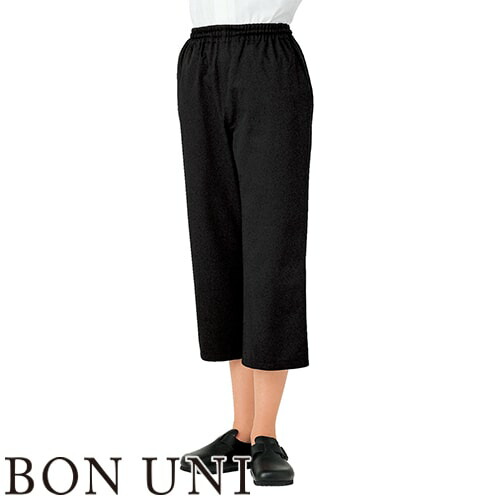 パンツ 和風 制服 ユニフォーム ボンユニ BONUNI ボストン 七分丈パンツ 04710-09 飲食店 居酒屋 和食店 蕎麦屋 そば屋 うどん屋 おしゃれ かわいい