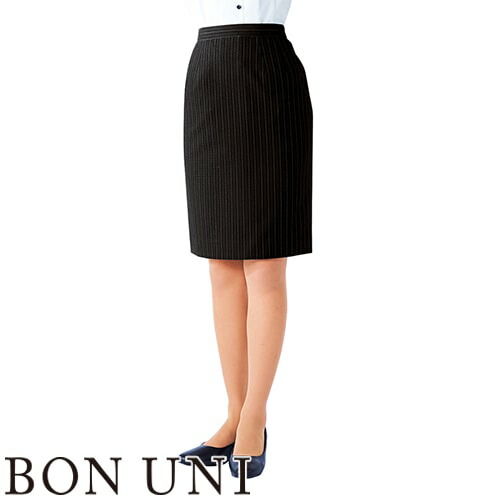 スカート 制服 ユニフォーム スーツ ボンユニ BONUNI ボストン アジャスタースカート 12201-99 飲食店 レディース ホテル レストラン ブライダル おしゃれ かっこいい w-507-0219.jpg