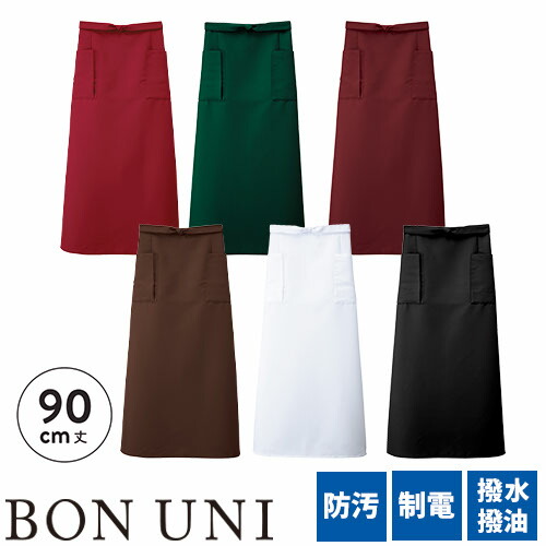 楽天市場】スカート 制服 ユニフォーム スーツ ボンユニ BONUNI