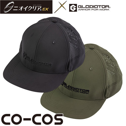 楽天市場 帽子 キャップ コーコス信岡 Co Cos ニオイクリア 消臭ベースボールキャップ G 253 ワークキャップ カッコいい カジュアル アウトドア オシャレ 作業服 安全靴 安全帯のまもる君
