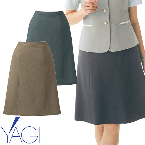 スカート 制服 ユニフォーム スーツ YAGI ヤギ Aラインスカート(56cm丈) U92151 飲食店 レディース ホテル レストラン ブライダル おしゃれ かっこいい 7,992円