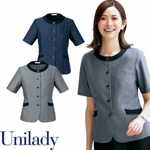 UNILADY ユニレディ サマージャケット U22250 春夏 ジャケット 事務服 医療事務 制服 ユニフォーム 病院 受付 接客業 サービス クリニック オフィス ビジネス おしゃれ かわいい キレイ YAGI ヤギ