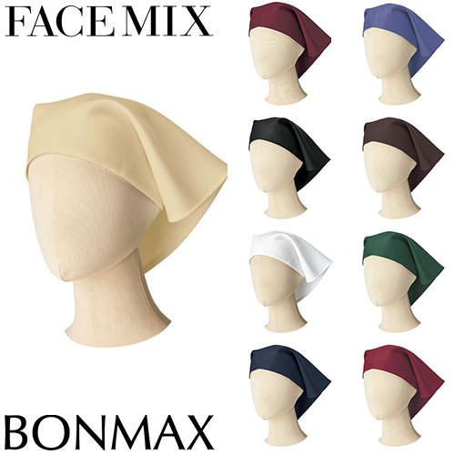 【あす楽対応】 飲食店ユニフォーム 人気No.1 FACEMIX フェイスミックス 三角巾 FA9463 制服 レストラン サービス業 カフェ