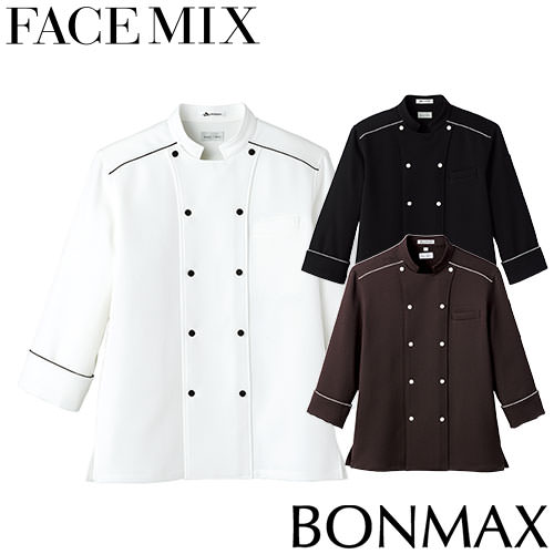 制服 ユニフォーム シェフ 接客 FACEMIX フェイスミックス 速乾コックシャツ FB4504U 飲食店 厨房服 調理服 レストラン カフェ ベーカリー パン屋 パティシエ おしゃれ かっこいい プロ仕様|作業服 安全靴 安全帯のまもる君