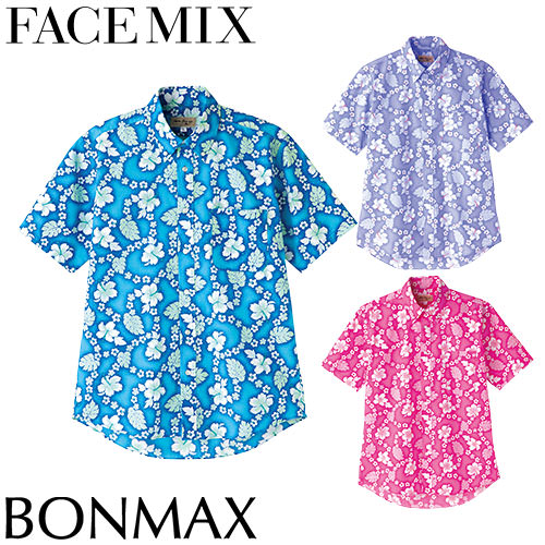 楽天市場】アロハシャツ 制服 ユニフォーム FACEMIX フェイス