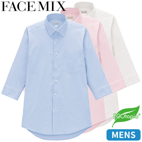 シャツ ワイシャツ レギュラーカラー FACEMIX フェイスミックス メンズレギュラーカラー七分袖シャツ FB5056M 飲食店 制服 ユニフォーム メンズ レストラン カフェ おしゃれ かっこいい