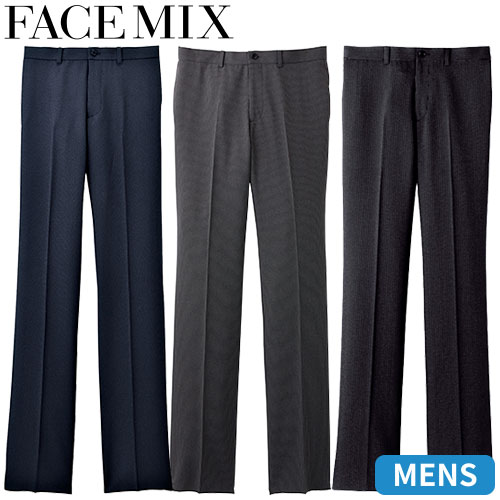 パンツ スラックス ズボン 制服 ユニフォーム FACEMIX フェイスミックス メンズノータックストレートパンツ FP6001M 飲食店 メンズ レストラン カフェ おしゃれ かっこいい｜作業服 安全靴 安全帯のまもる君